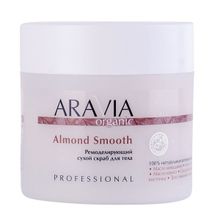 Ремоделирующий сухой скраб для тела Aravia Organic Almond Smooth 300г