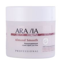 Ремоделирующий сухой скраб для тела Aravia Organic Almond Smooth 300г