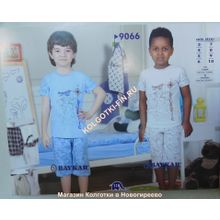 Пижама для мальчиков - Baykar - 9066