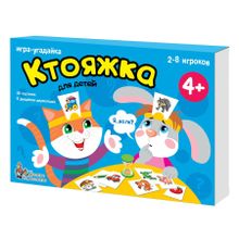 Настольная игра ДЕСЯТОЕ КОРОЛЕВСТВО Ктояжка (игра-угадайка)