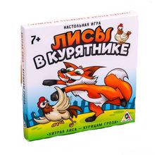 Настольная стратегическая игра «Лисы в курятнике»