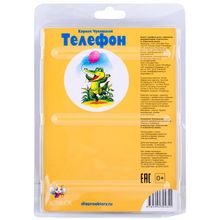 Светлячок Телефон