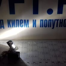 Hella Marine Ходовой огонь белый Hella Marine NaviLED PRO 2LT 959 940-511 толовый 9 - 33 В для судов длиною до 20 м