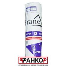 Brane D Super 70м2 (1500х46.67) Антиконденсатная пароизоляция