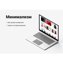 АйПи Маркет - интернет-магазин