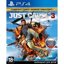 Just Cause 3. Day 1 Edition (PS4) (GameReplay)