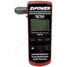 Zipower PM-6516