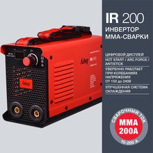 FUBAG Инвертор сварочный IR 200