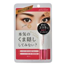 Консилер маскирующий темные круги под глазами тон 02 BCL Kakushimust Ultra Cover Concealer 12г