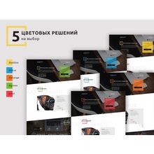 Иннова: Универсальный Landing Page