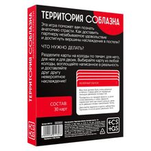 Эротическая игра для двоих  Анатомия страсти (218764)