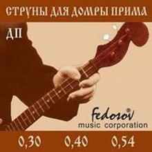 ДП-Fedosov Комплект струн для домры прима, латунь, Fedosov