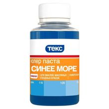 Колер ТЕКС Синее море 0,1л (Универсальный)