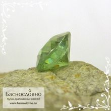 Зелёный демантоид (гранат андрадит) из Мадагаскара огранка 8x6мм 1,53 карат