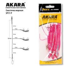 Снасточка морская Akara SP17 Pink