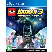 Lego BATMAN 3 Покидая Готем (PS4) русская версия