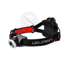 Фонарь светодиодный налобный LED Lenser H7.2, 250 лм., 4-ААА , #7297