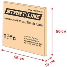 Стол для настольного тенниса Start Line Cadet II