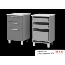 BTS 5РЗ Шкаф-стол с 3-мя ящиками Эмили ID - 302160