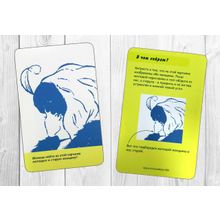 Робинс Асборн для всей семьи