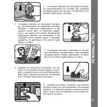 VTech обучающая