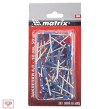 Matrix Заклепки 4,0 х 10 мм RAL 5005, синие, 50 шт Matrix