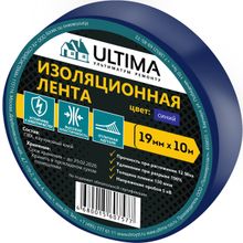 Ultima 19 мм*10 м синяя