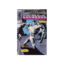 Комикс marvel presents #16 (fine)