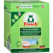 Frosch Колор Алоэ Вера 1.35 кг