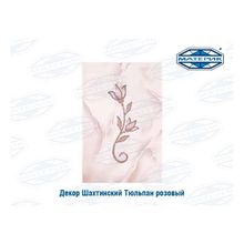 Декор Шахтинский Тюльпан розовый 20х30см
