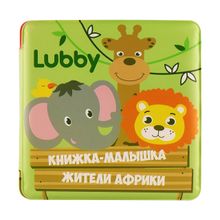 LUBBY Игрушка LUBBY "Книжка для купания" 6+ арт.15764 15764