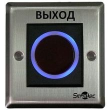 Smartec Кнопка выхода Smartec ST-EX121IR, бесконтактная