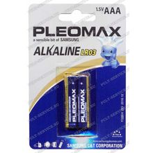 Батарейка Samsung Pleomax LR03 (AAA) (1,5V) блист-2