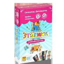 Развивающая настольная игра БАНДА УМНИКОВ Этажики