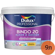 DULUX Bindo 20 Кухня и ванная база BС прозрачная краска для стен и потолков (9л)   DULUX Bindo 20 Кухня и ванная base BС под колеровку краска для стен и потолков полуматовая (9л)