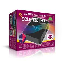 Приставка Смарт ТВ - Selenga R1 1G 8Gb
