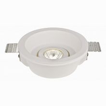 Arte Lamp Invisible A9215PL-1WH