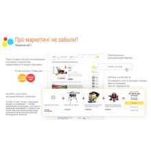 FlyAway: легкий адаптивный интернет магазин