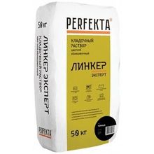 Perfekta Линкер Эксперт 50 кг черный