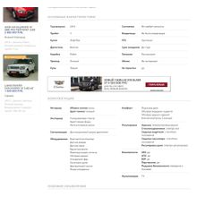 АВТОПОРТАЛ v.2 — автомобильная доска объявлений