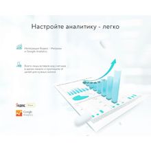 Prymery:Med - Сайт медицинской организации