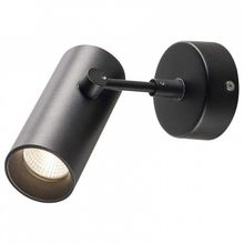SLV Спот SLV Revilo 1000901 ID - 444896