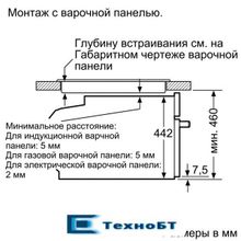 Встраиваемый электрический духовой шкаф Neff C18FT48H0