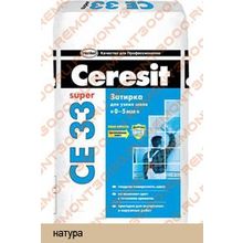 ЦЕРЕЗИТ СЕ 33 затирка противогрибковая №41 натура (2кг)   CERESIT CE-33 Comfort затирка цементная для швов противогрибковая №41 натура (2кг)