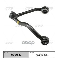   Cq0184l Рычаг Подвески | Перед Лев | Kia Sorento 02- CTR арт. CQKK17L