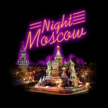 Футболка Night Moscow. Собор Василия Блаженного