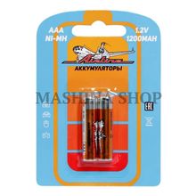 Батарейки AAA HR03 аккумулятор Ni-Mh 1200 mAh 2шт