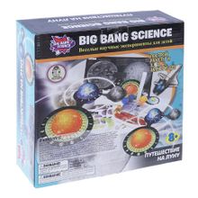 Набор BIG BANG SCIENCE 1CSC20003300 Путешествие на Луну