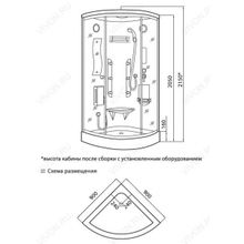 Luxus Душевая кабина Luxus 023D