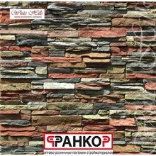 Кросс Фелл 101-80 плоскость (20,30,50 х10см) 0,4м2, 12шт уп
